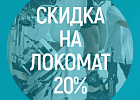       20%